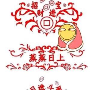 🌈大鹏遨宇