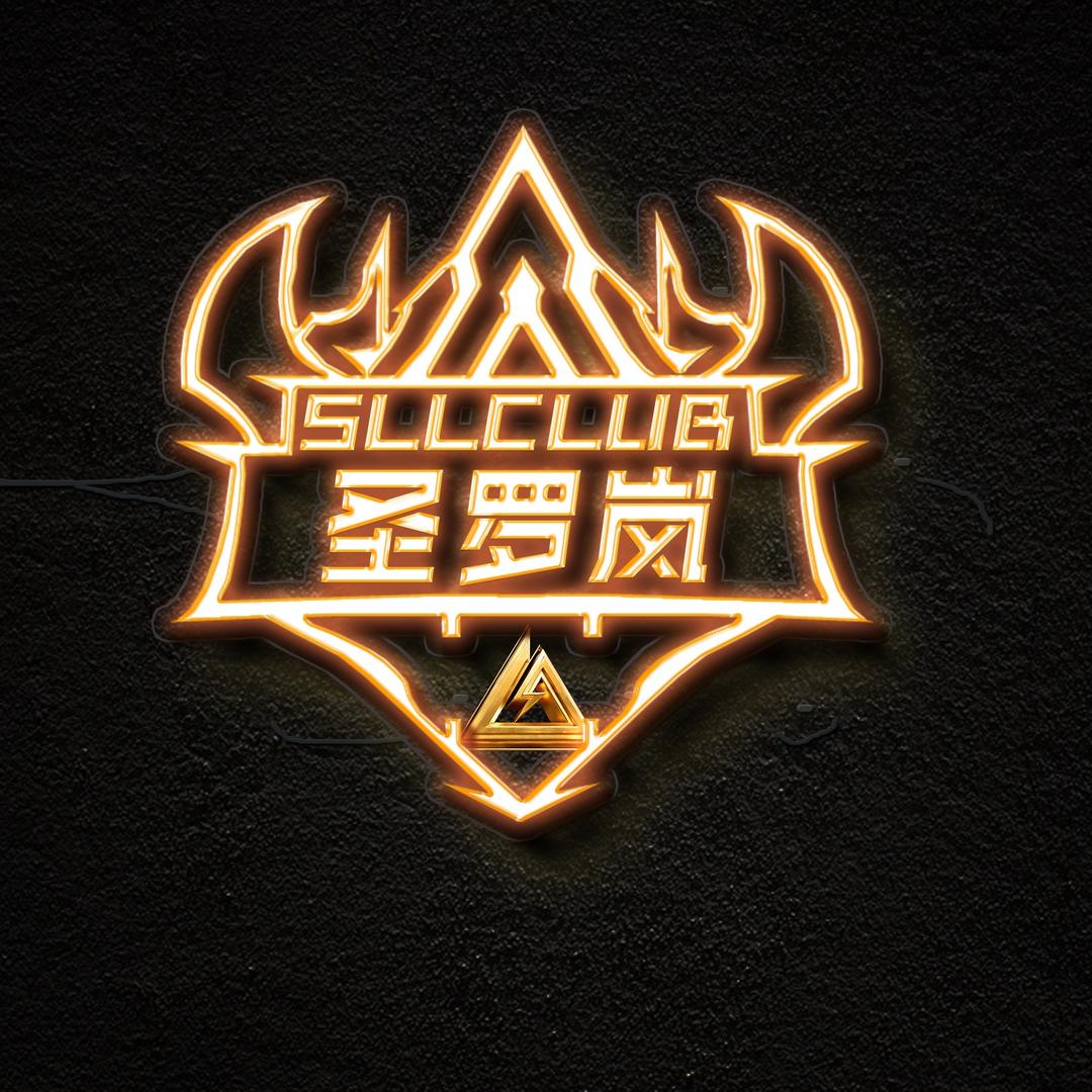 圣罗岚俱乐部（98保718）