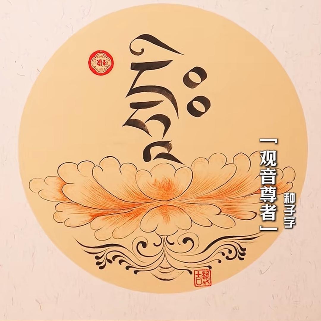 C东