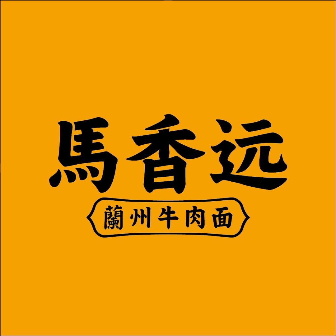 马香远襄阳武商汇店长