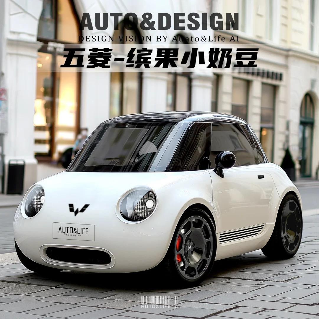 五菱大橙 er（新能源）