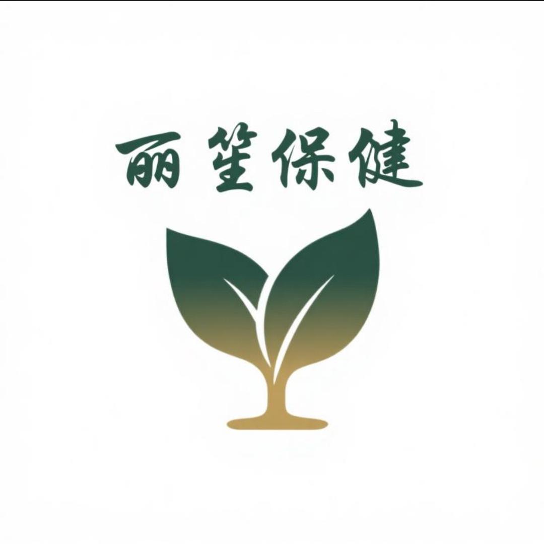 丽笙保健养生坊