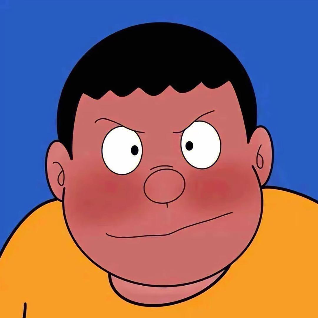 胖虎.