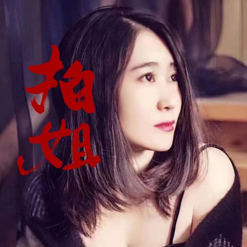 拍姐石尧🎤📷@抖音