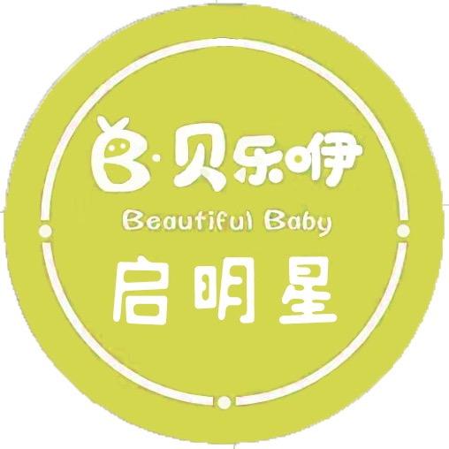 贝乐咿亲子旗舰店