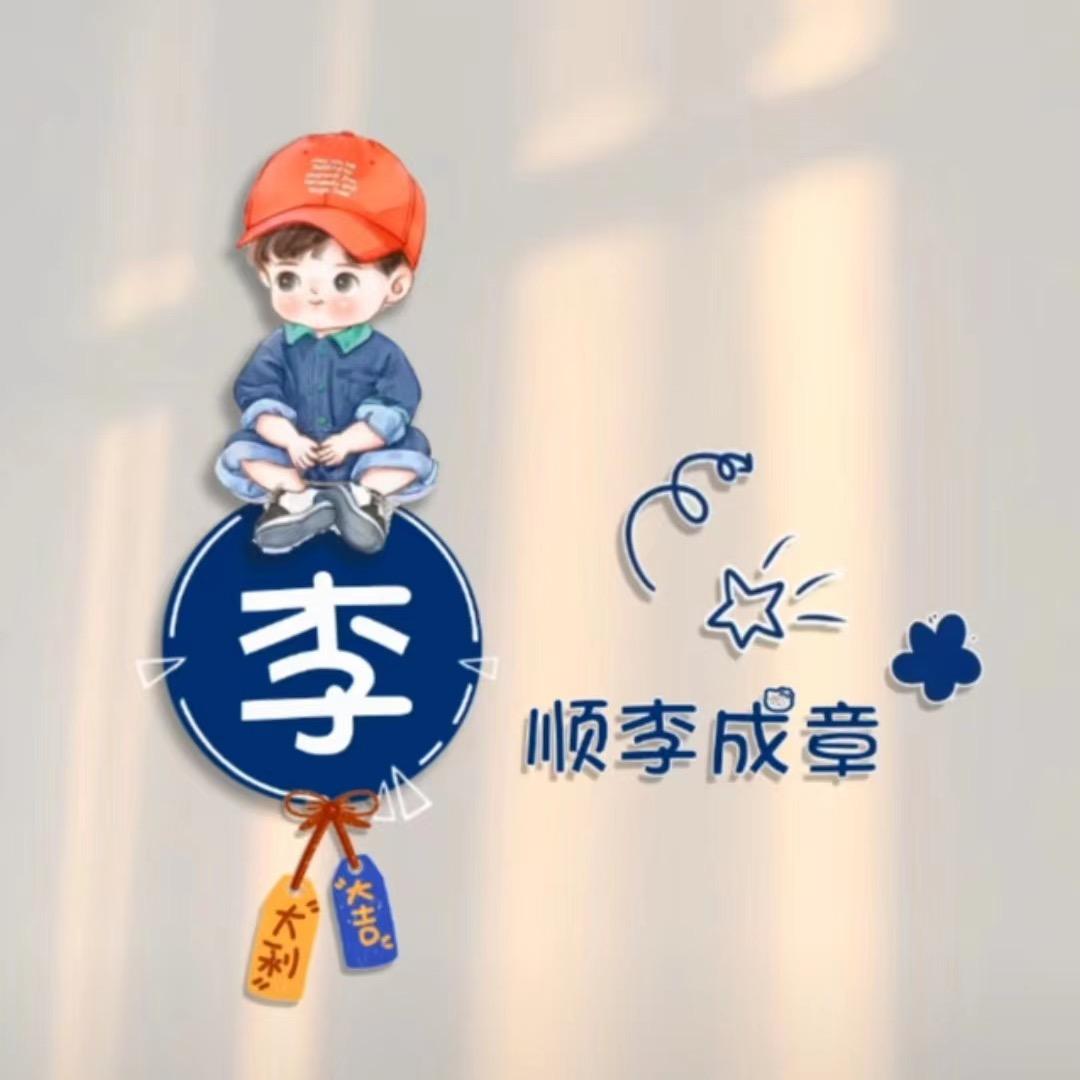 大吉大利汕平彩印