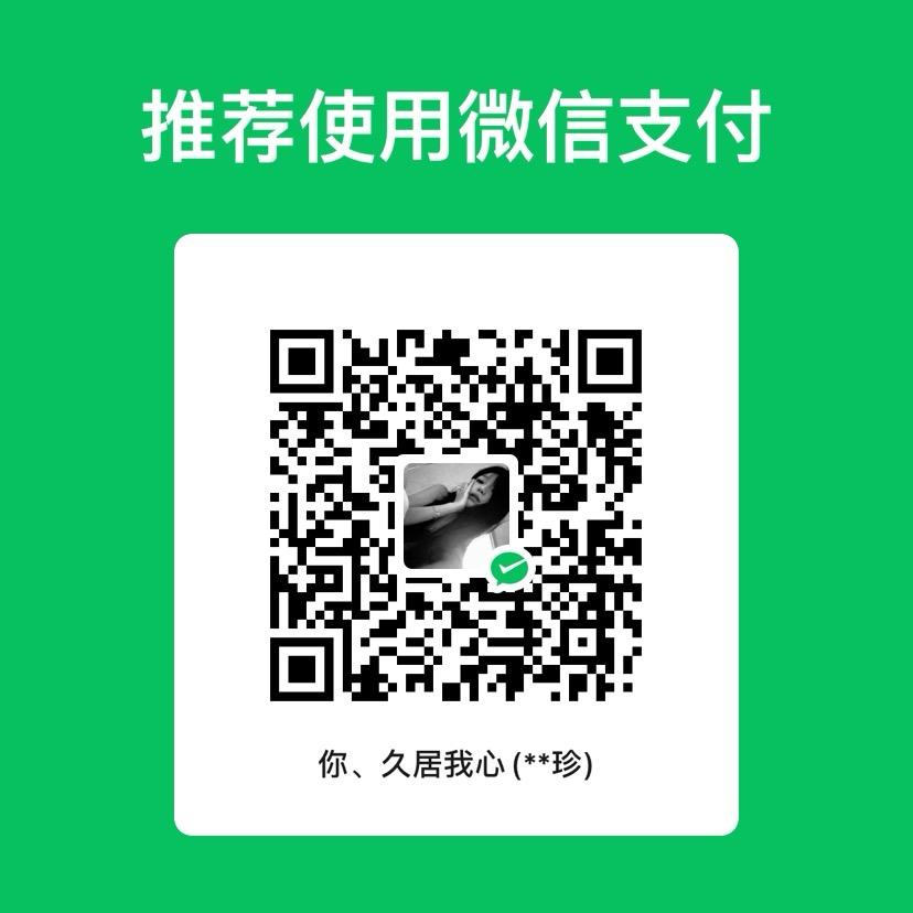 收款码