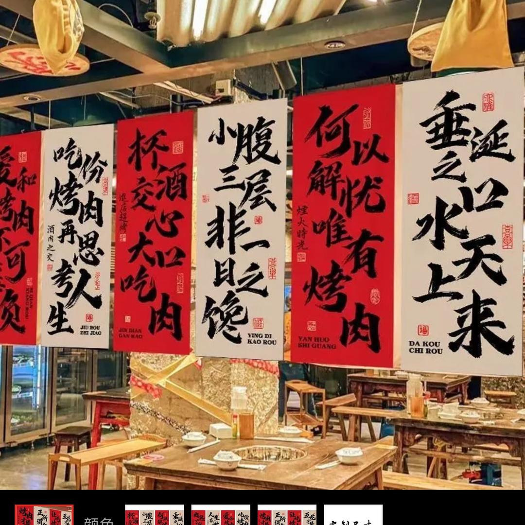 向东红农场