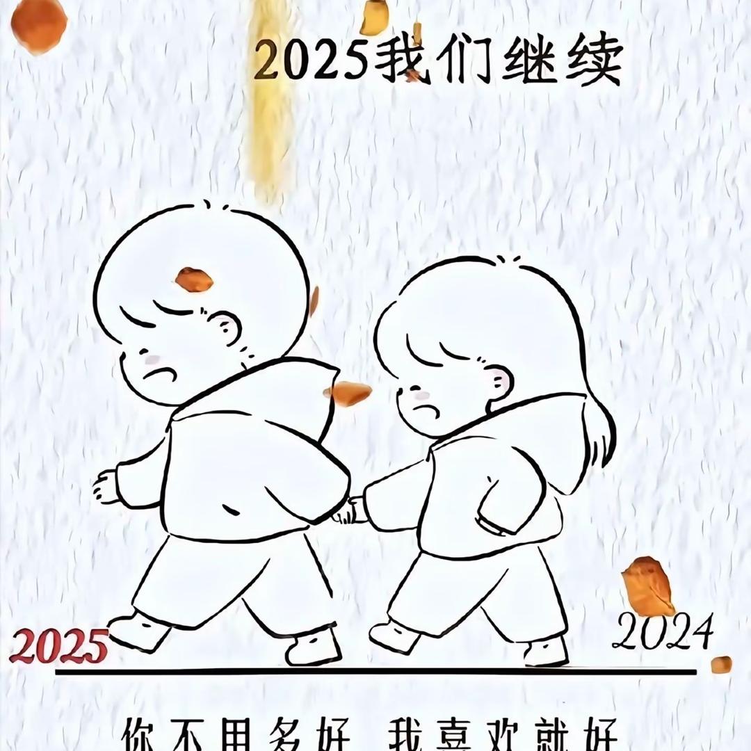 倔强丫头