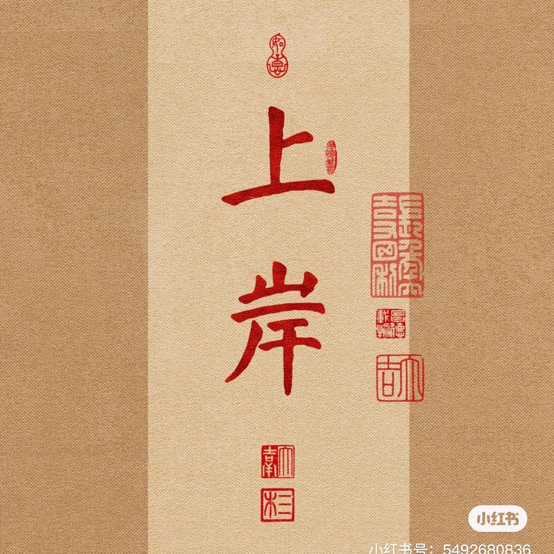 荟众教育教务部