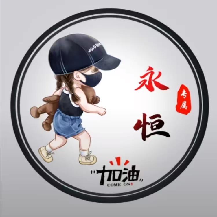 李尚往来