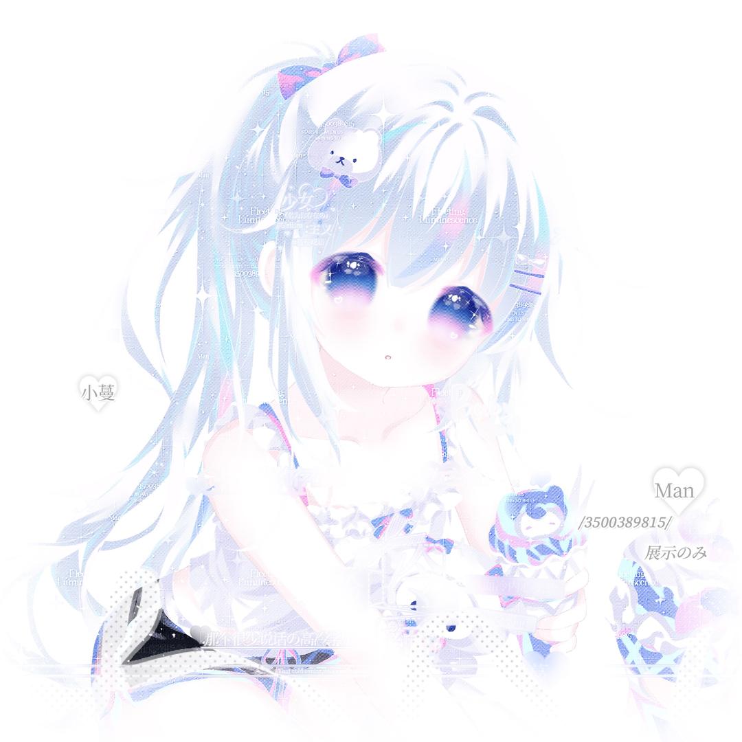 lovely蔓