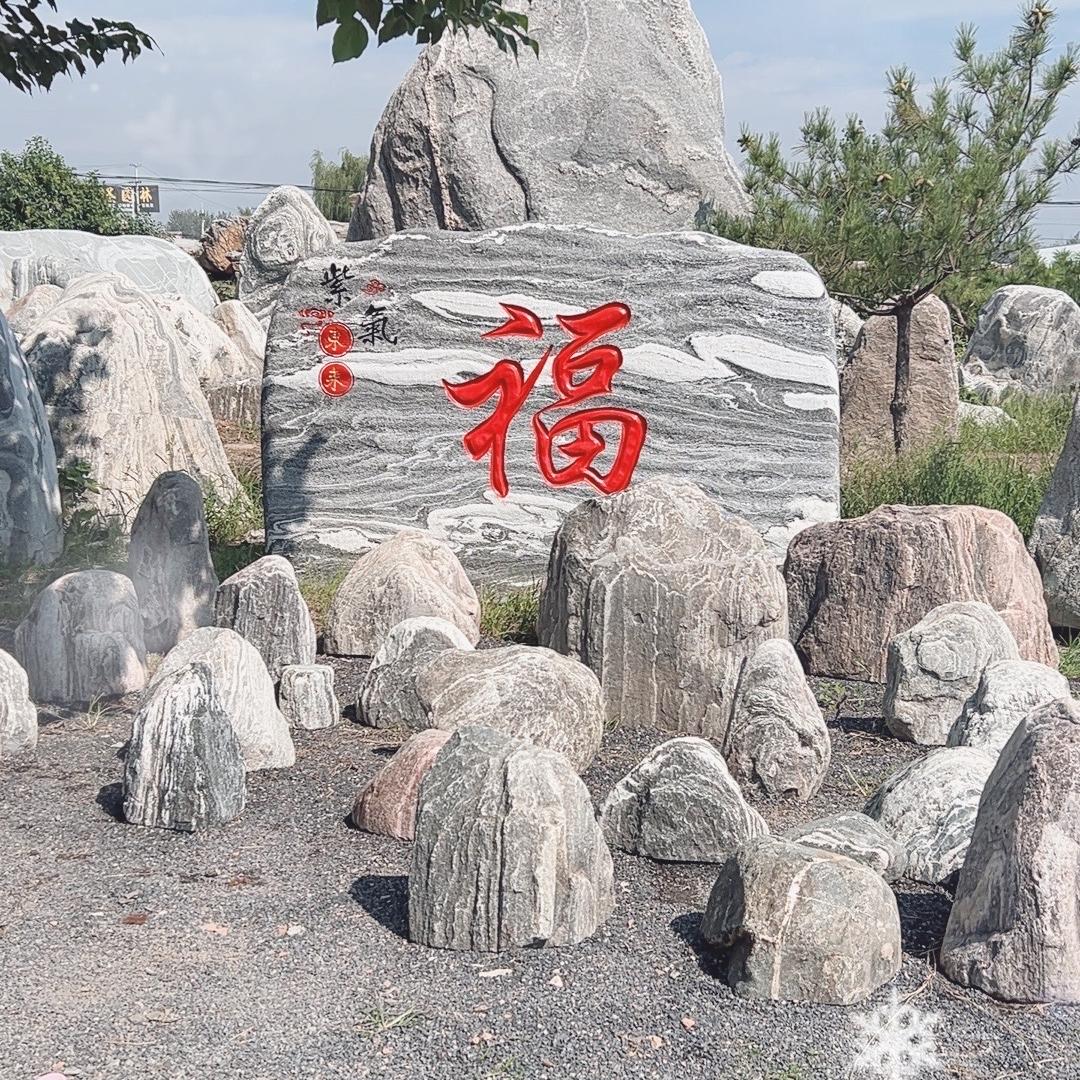本艺园林