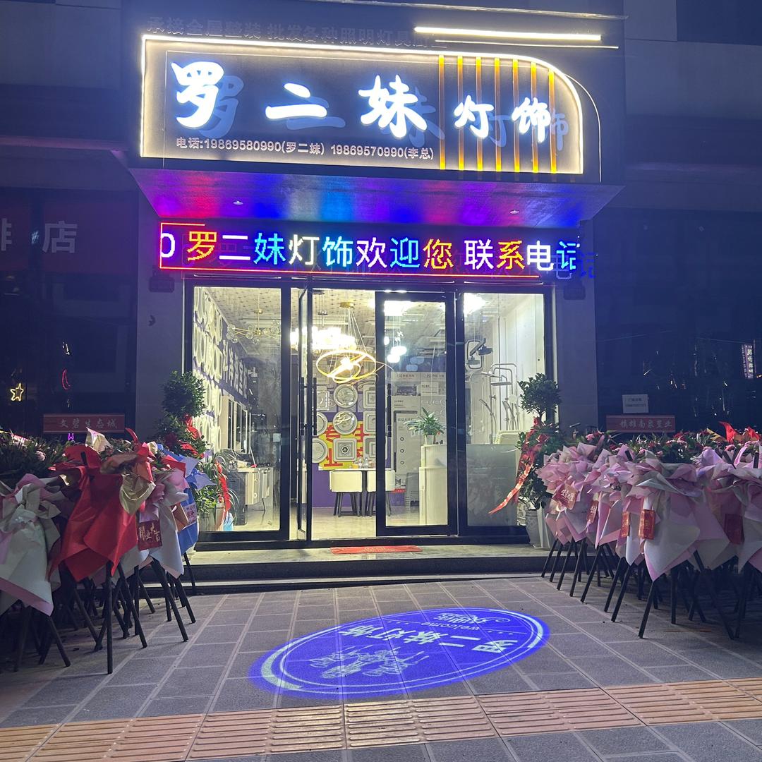 批发各种照明灯具热水器油烟机燃气灶，浴霸