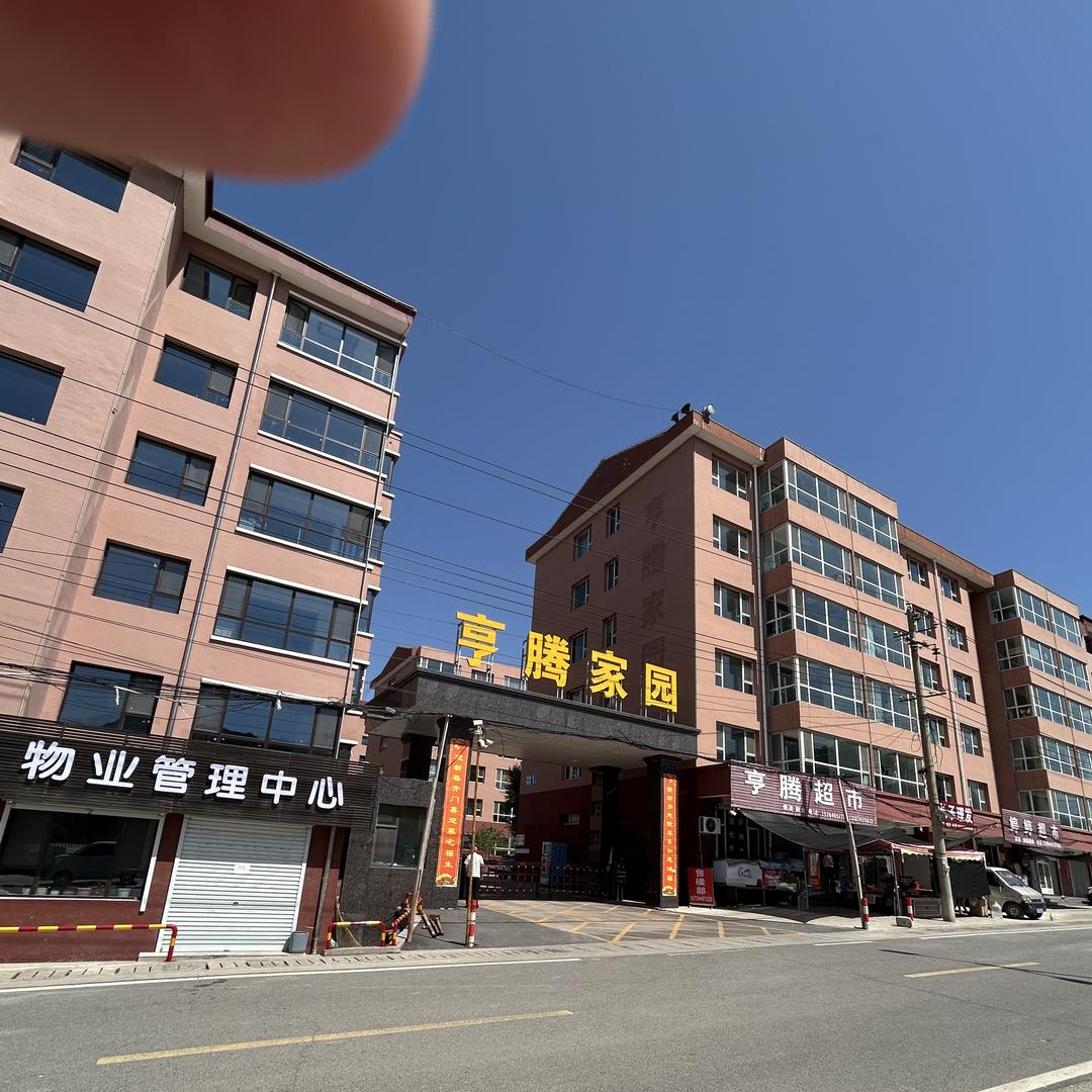 我在小亨的日子（努力中💪）