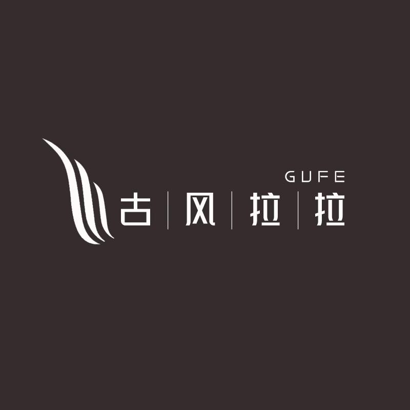 古风拉拉卫浴甄选