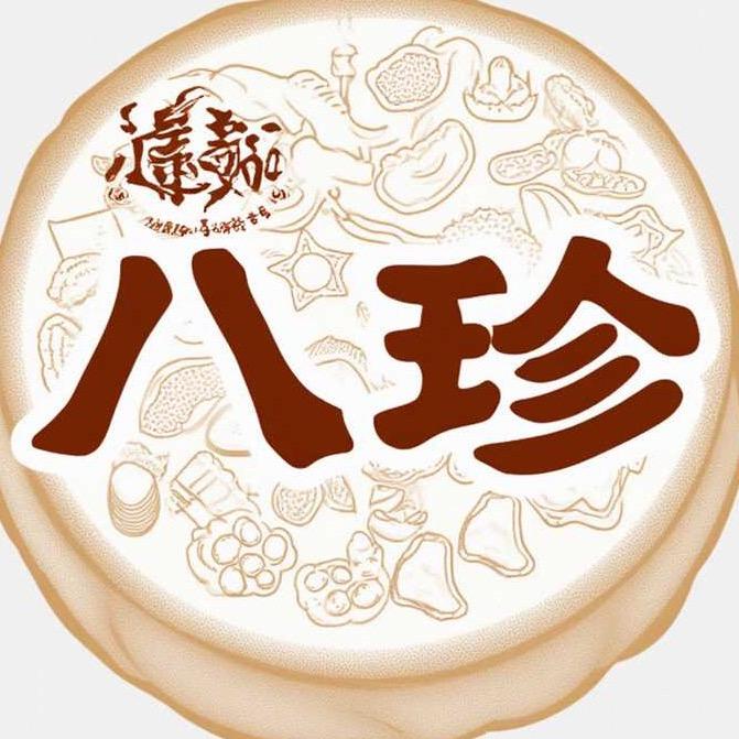 纽斯萃八珍糕