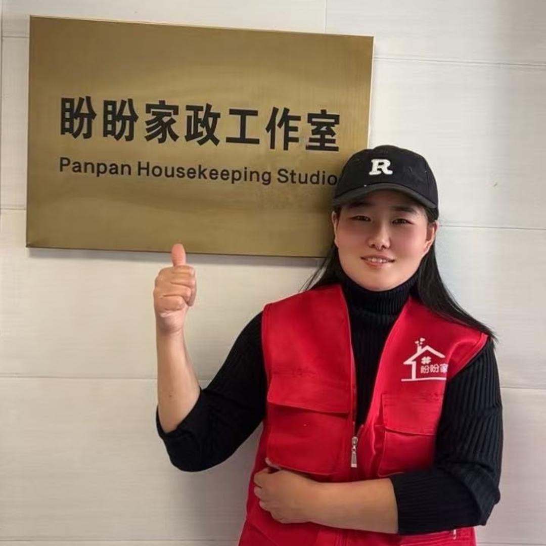 沛县做保洁的盼盼