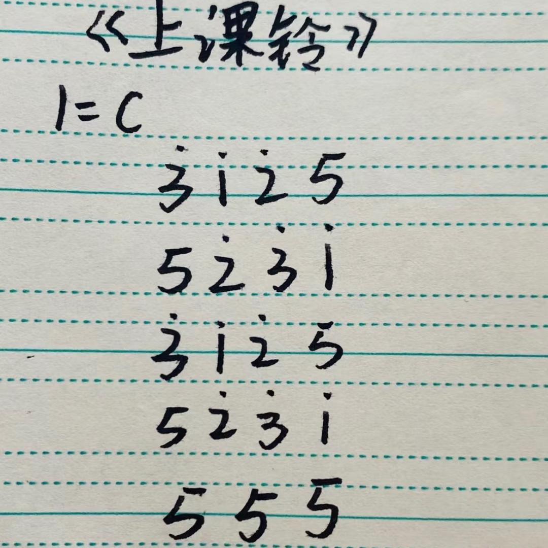He