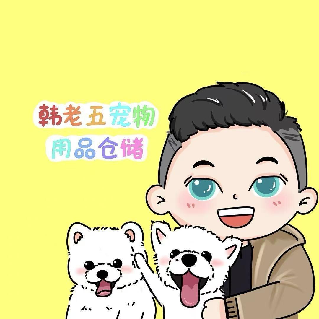 韩老五养狗课堂