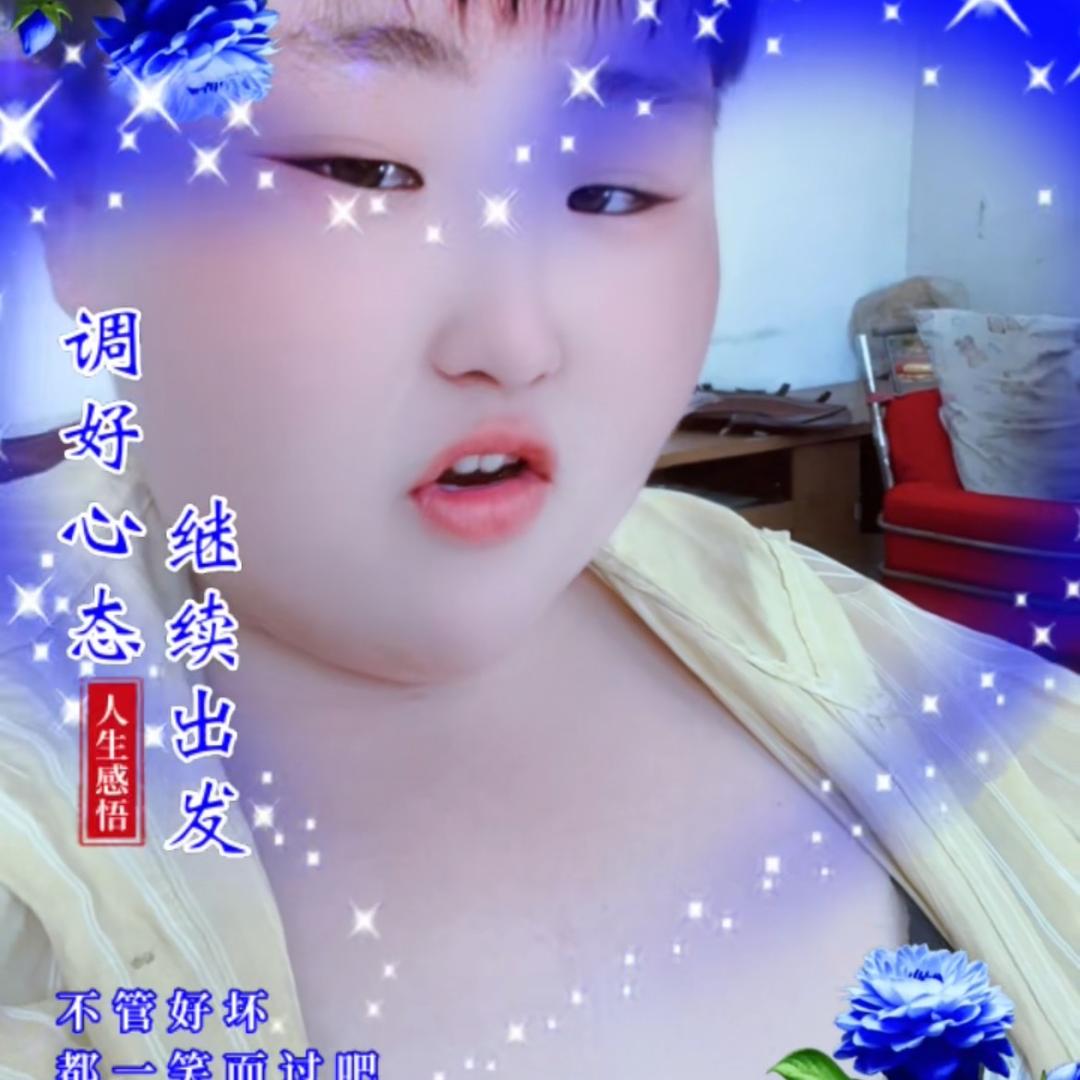 风中一朵云