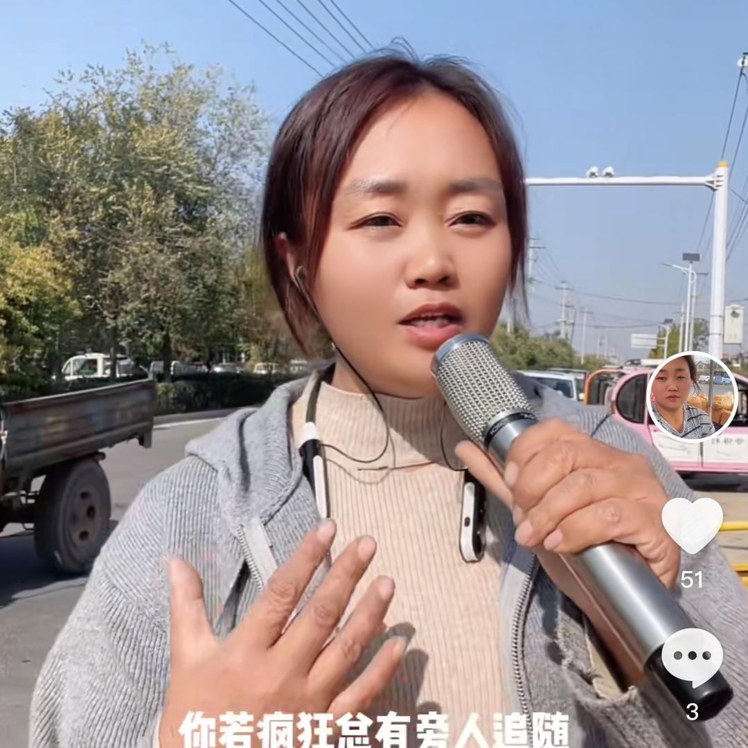 王大妮