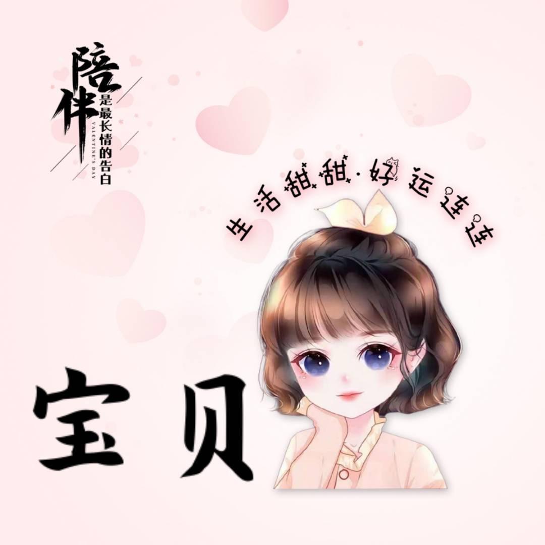 এ᭄…………