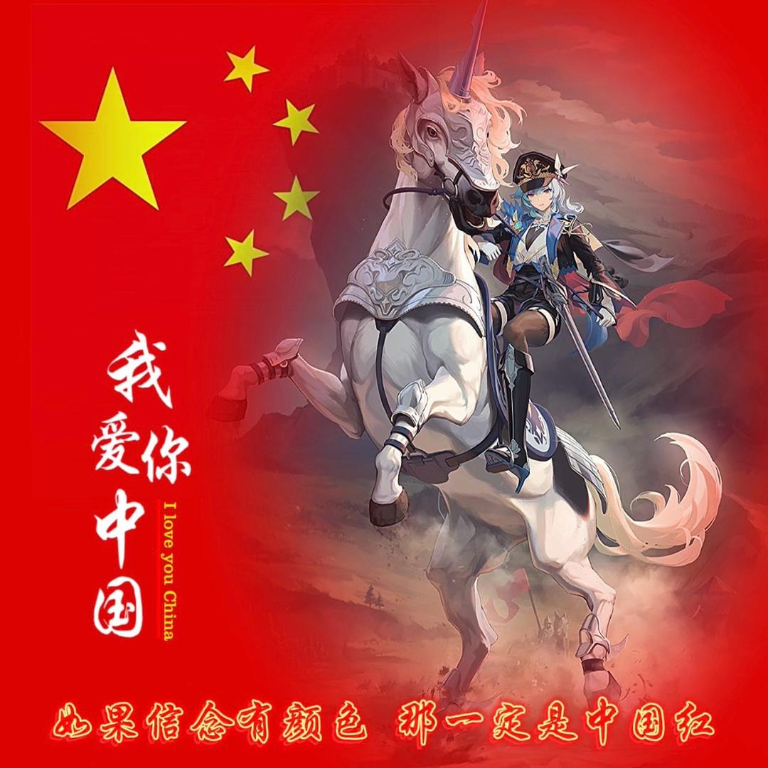 浪花骑士