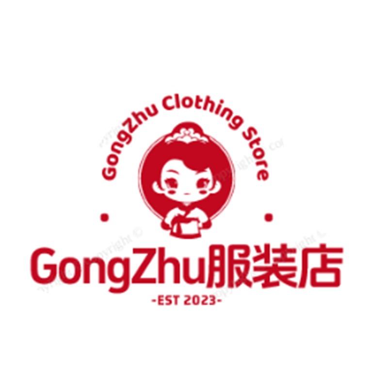 GongZhu服饰店