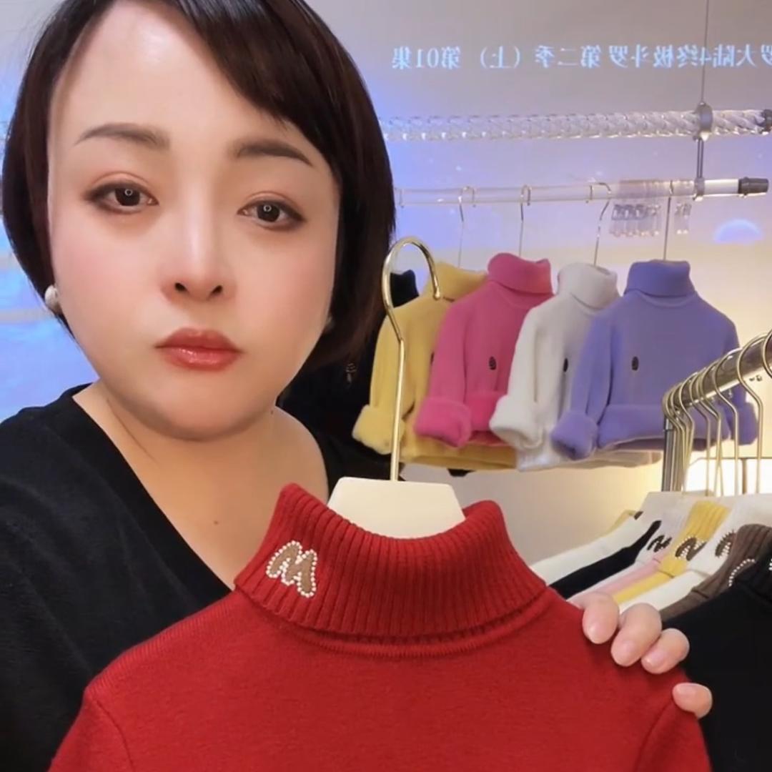 土豆希伯毛衣工厂店