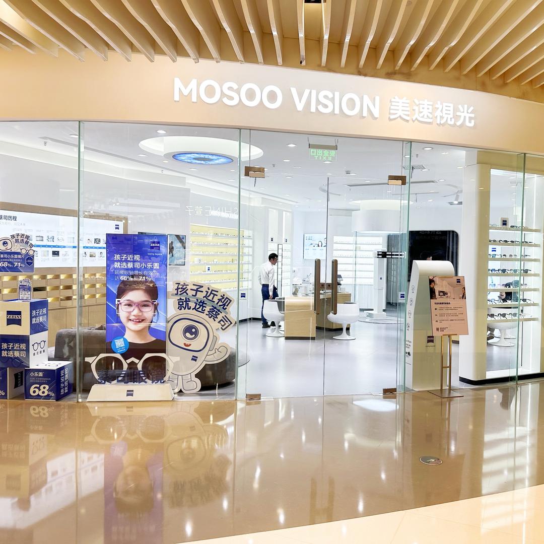 MOSOO VISION美速视光