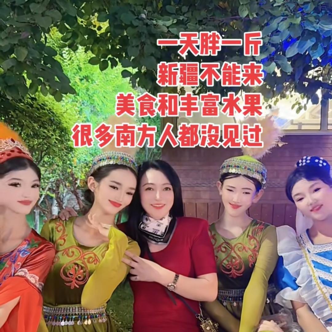 北欧金貂（安徽合肥庐江人嫁到新疆）