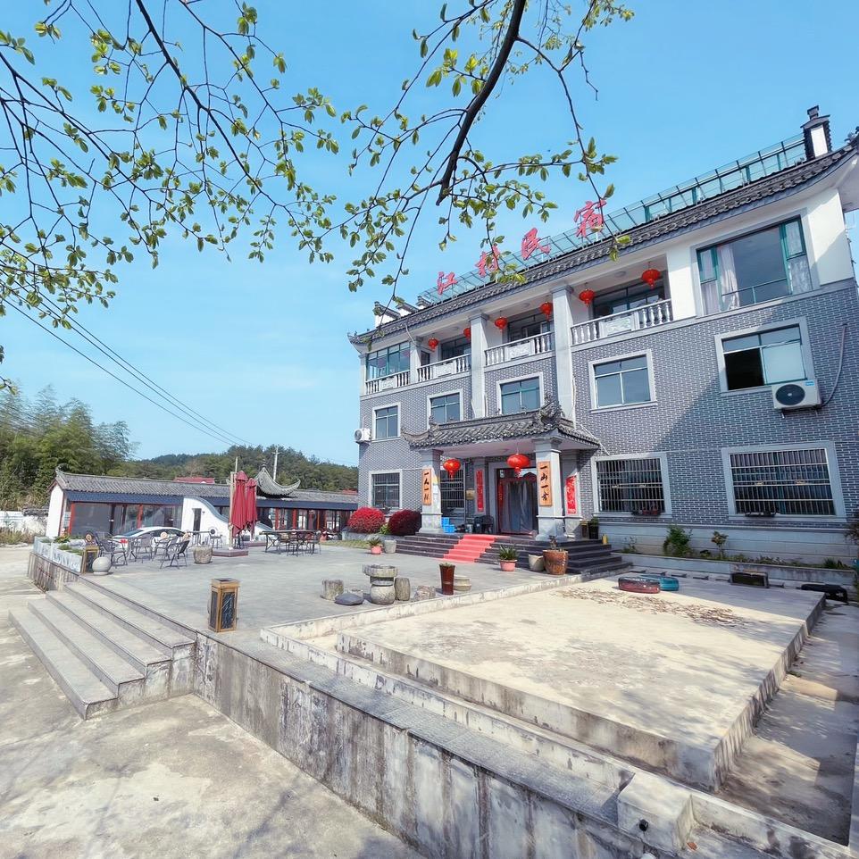 江村民宿 - 方蕾