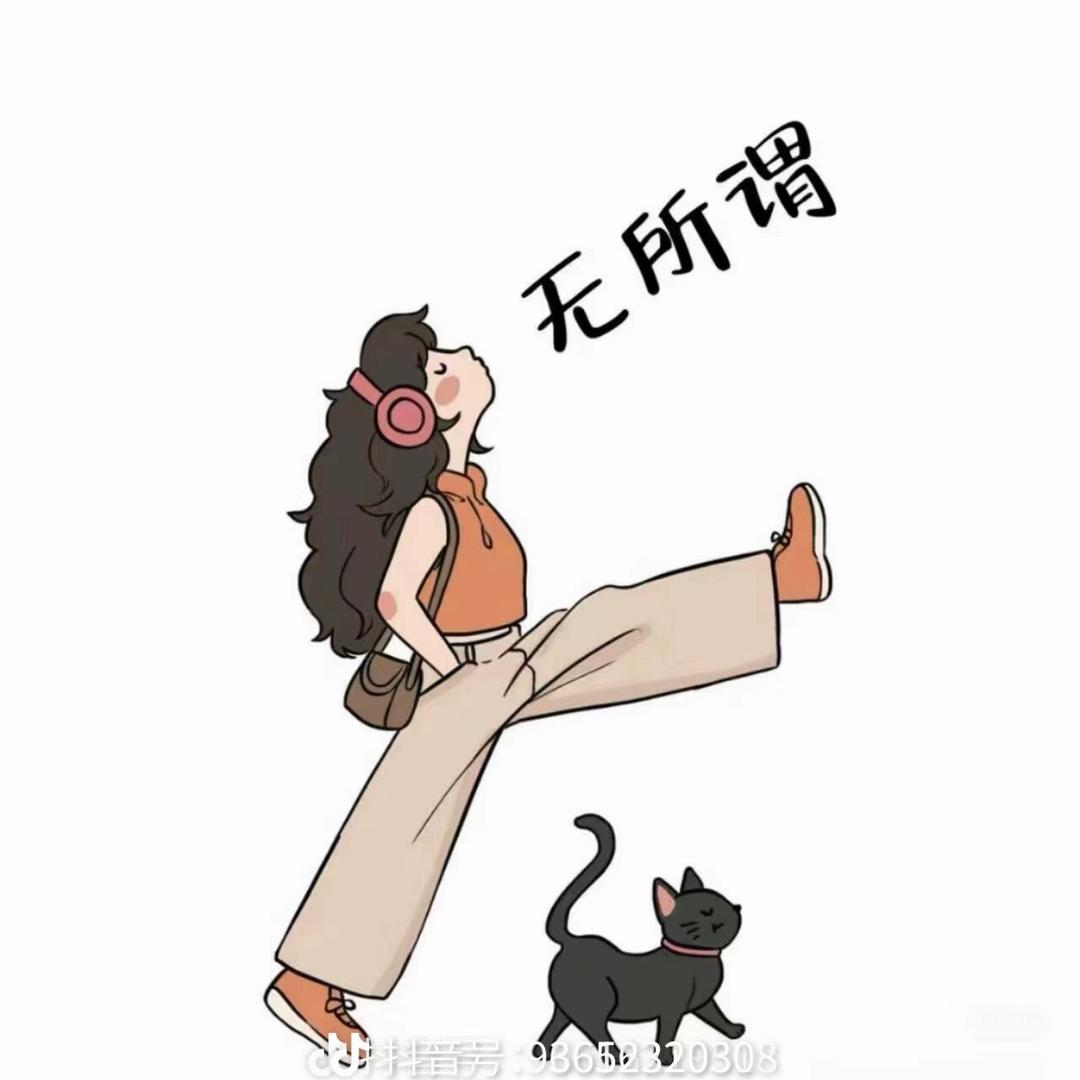 你得发个财 💰💞