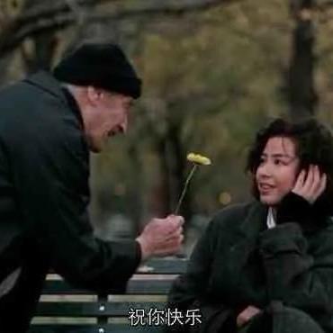 执着～