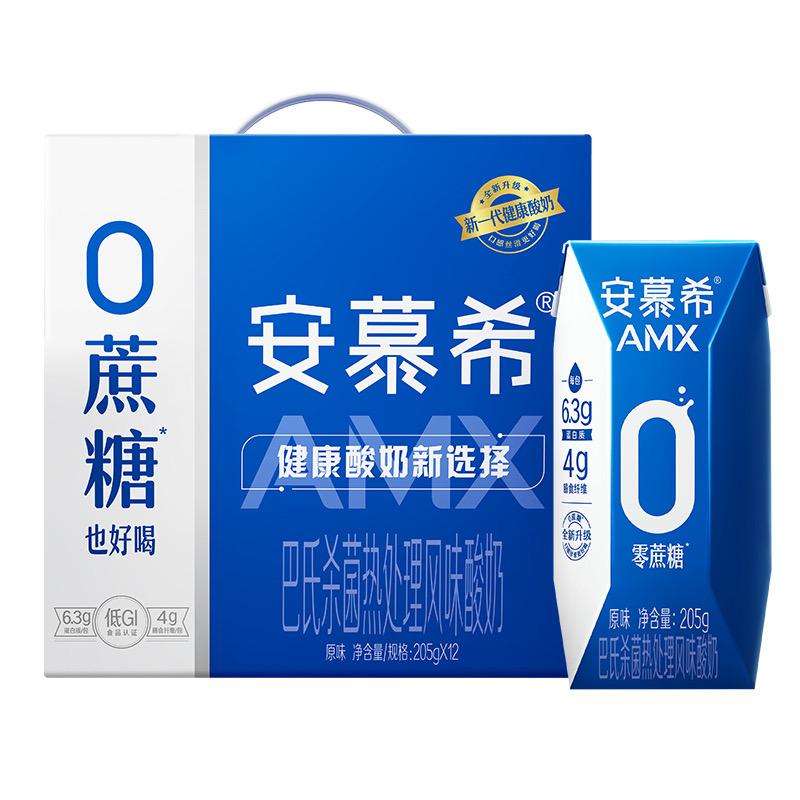 新鲜酸奶直供仓