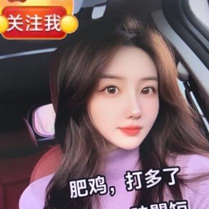 娜娜修机噶子