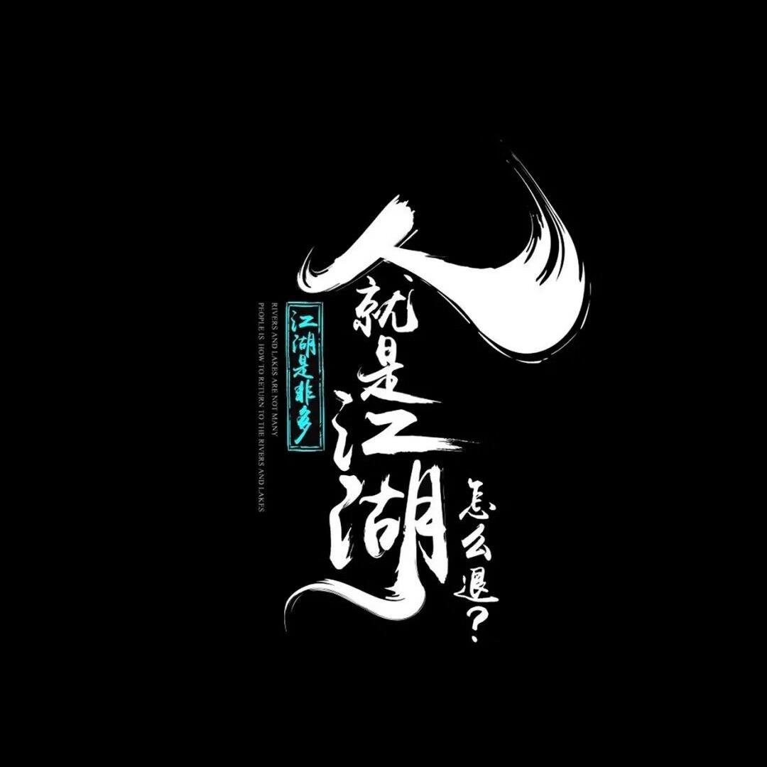高中同学