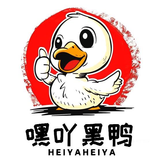 黑鸭锅的猛火炒饭