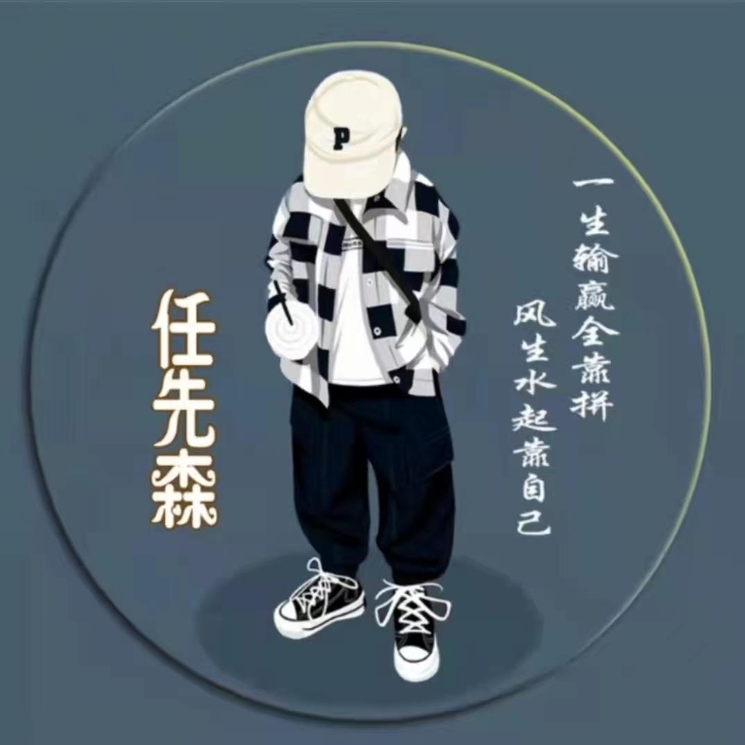 致腾二手汽车服务部