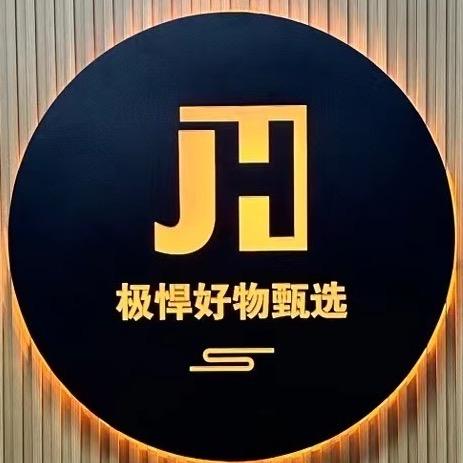 极悍官方旗舰店