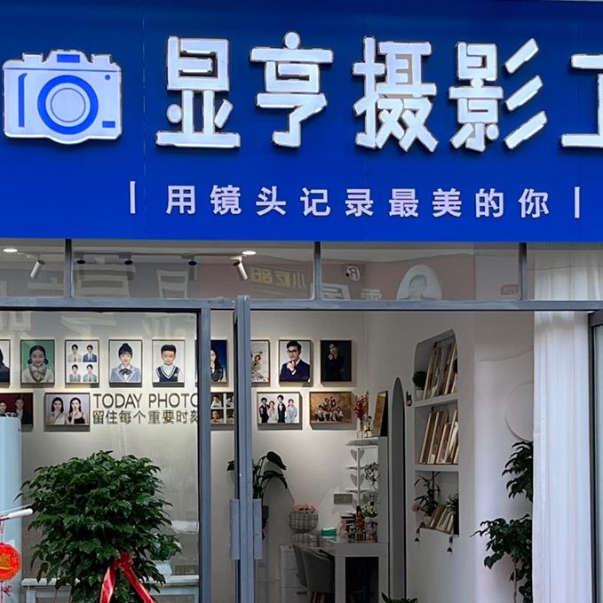 📷显亨摄影工作室·宇不同