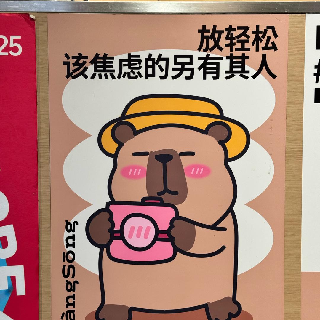 捷途法师🧙‍♀️