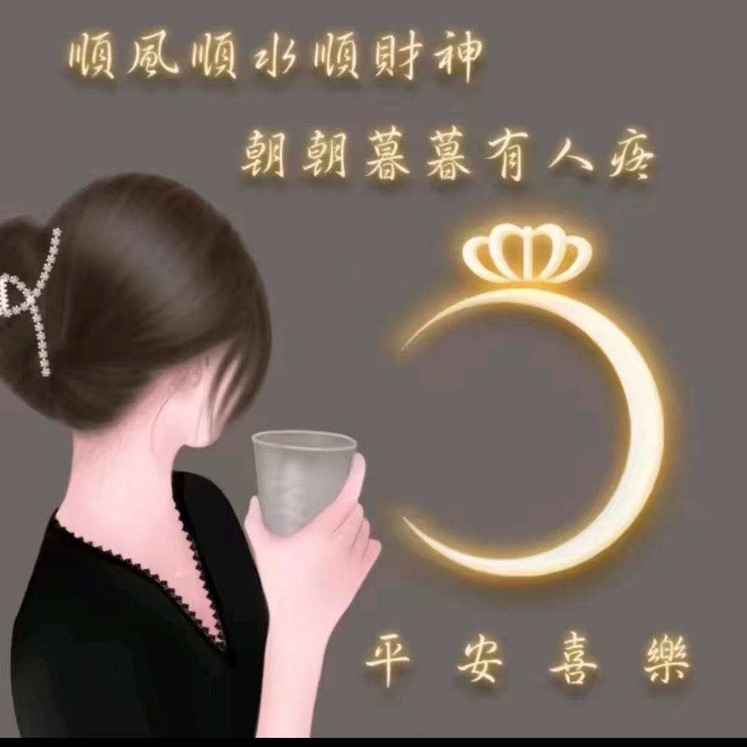 ᰔᩚ尐∮幸∮运