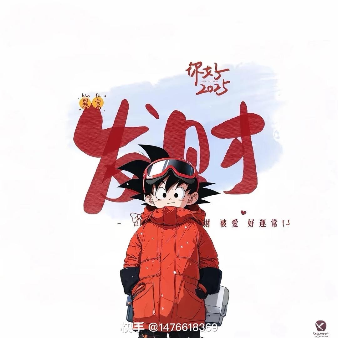 笑话