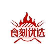 食刻优选