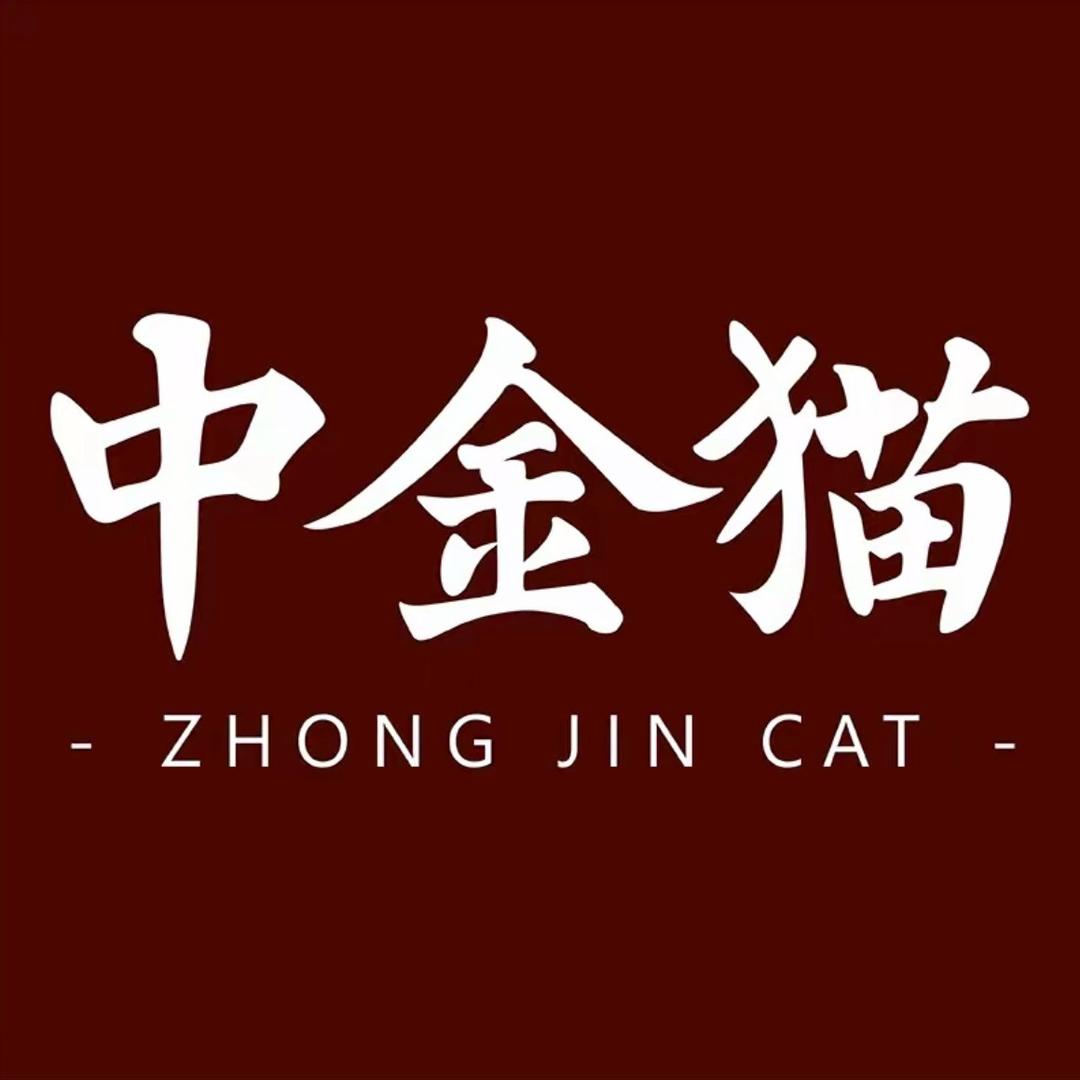 中金猫