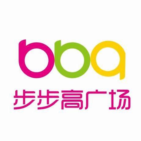 步步高华容新天地