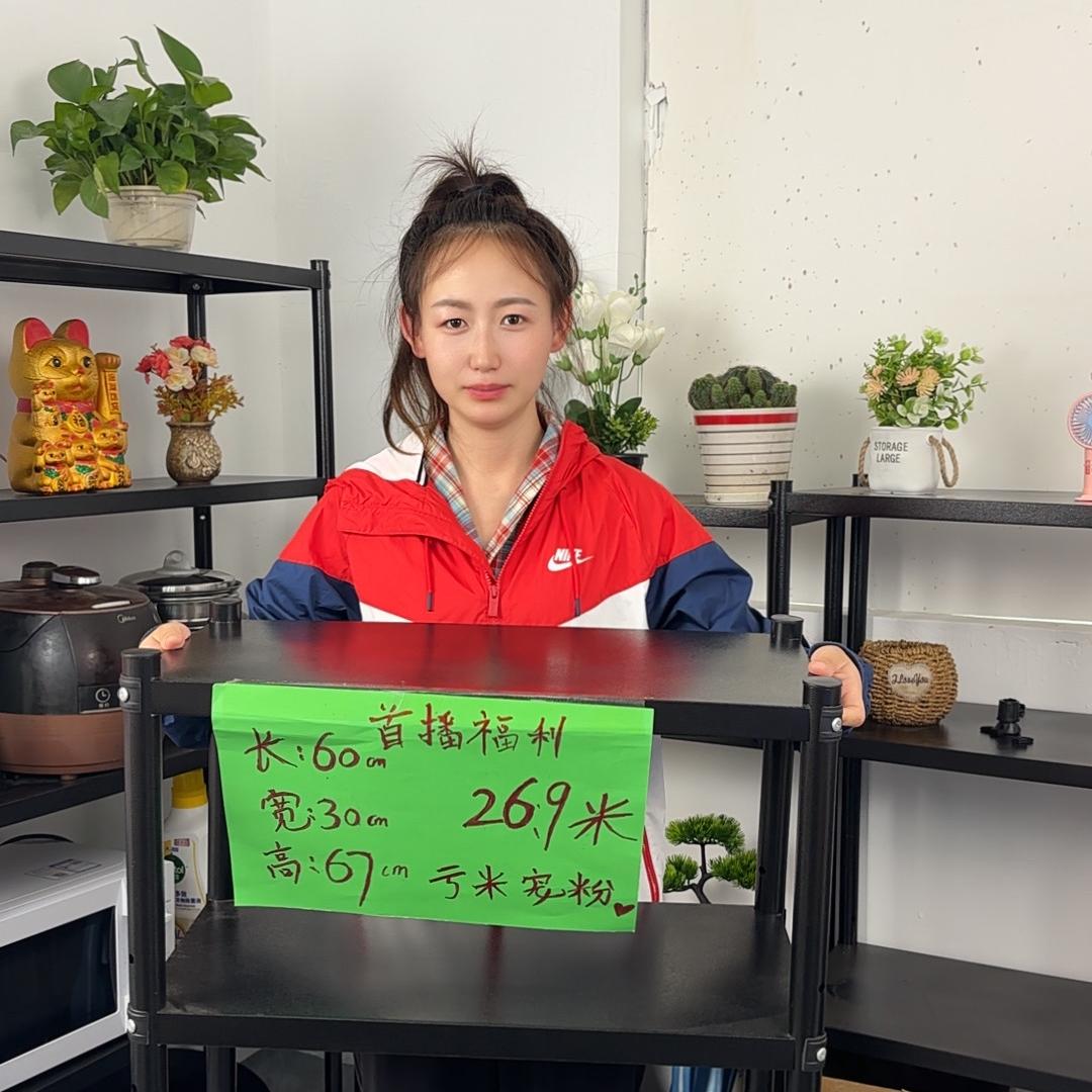 脑回路家居馆