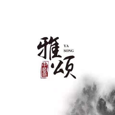 梅烦恼